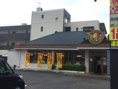 藤一番　　南陽通店