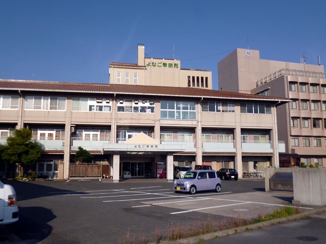 よなご幸朋苑 施設外観