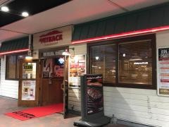 ＯＵＴＢＡＣＫ　ＳＴＥＡＫＨＯＵＳＥ　幕張店