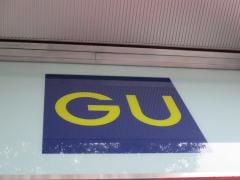 ジーユー　栄スカイル店
