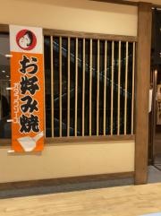 ほりかわ