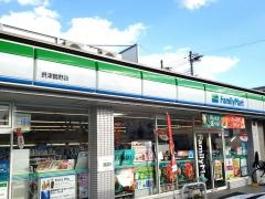 ファミリーマート　摂津鶴野店