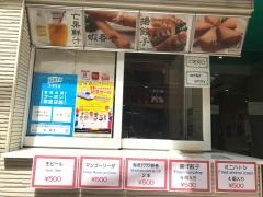 翠獅庭
