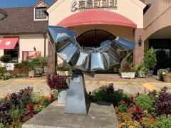 高倉町珈琲　成田店