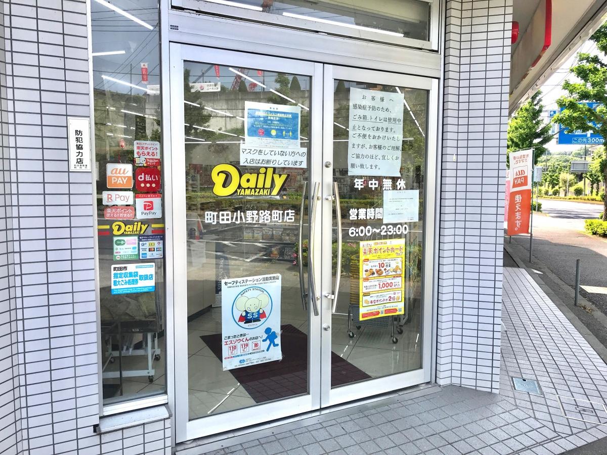 入り口写真