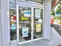 デイリーヤマザキ　町田小野路町店