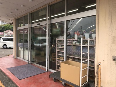 マーケットピア ｓｅｒｉａ 田辺店