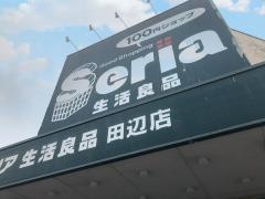 Ｓｅｒｉａ　田辺店