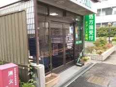 オアシス薬局