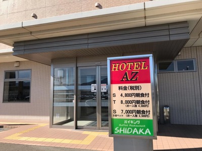 ホテバンク hotel az 福岡糸島店 ホテバンク hotel az 福岡糸島店