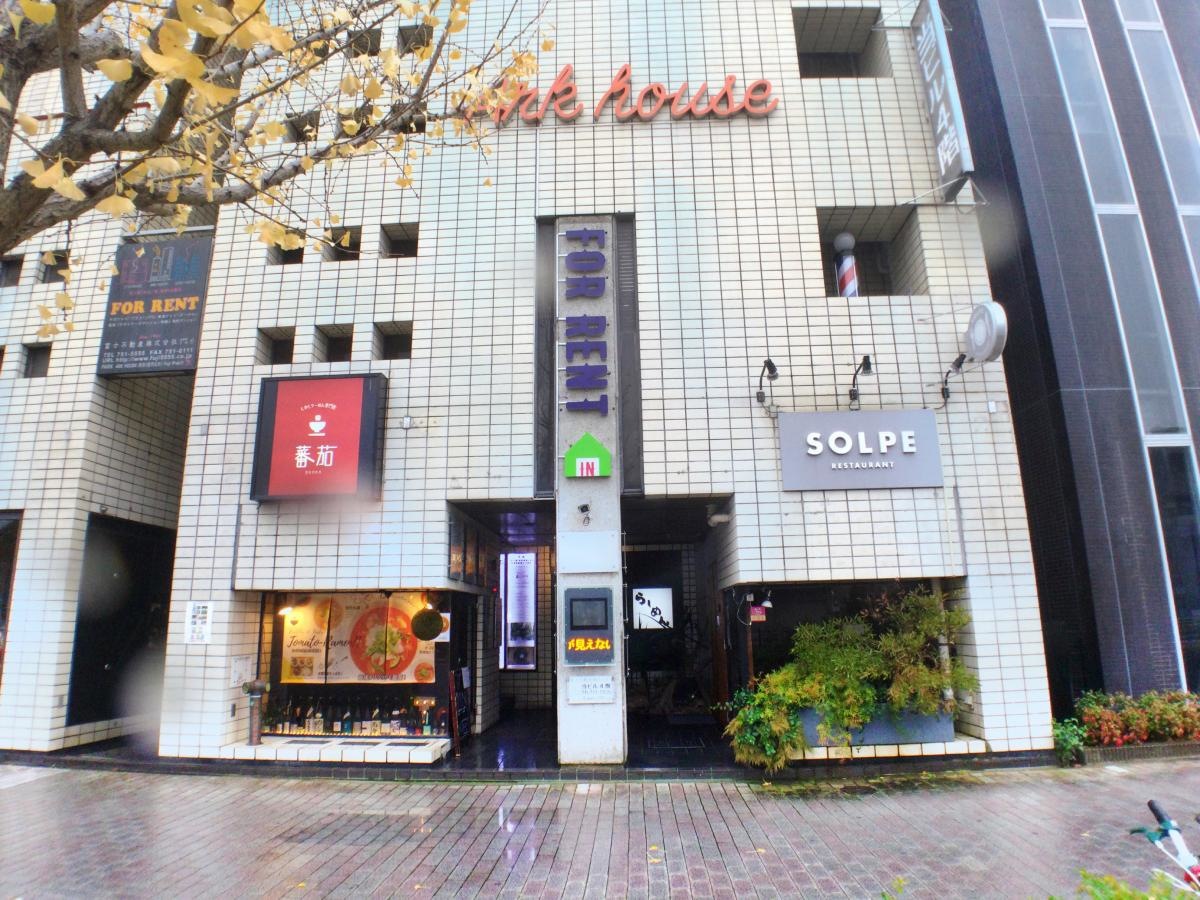 整体院　緖-いとぐち-さんの施設が入っている建物