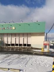 ベビー・子供用品バースデイ沼館店