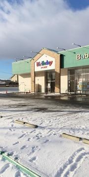 ベビー・子供用品バースデイ沼館店