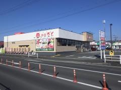 和食さと　あやべグンゼタウン店