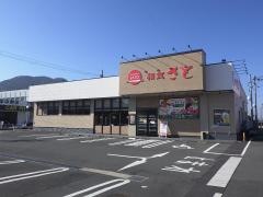 和食さと　あやべグンゼタウン店