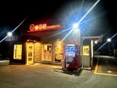 吉野家鳥栖本町店