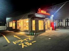 吉野家鳥栖本町店