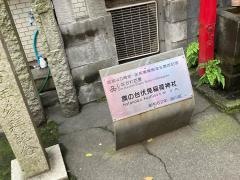 旗の台伏見稲荷神社