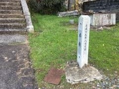 大野神社