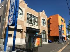 空知信用金庫厚別支店