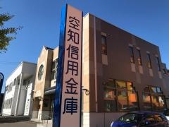 空知信用金庫厚別支店