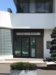 杜の都信用金庫高砂支店