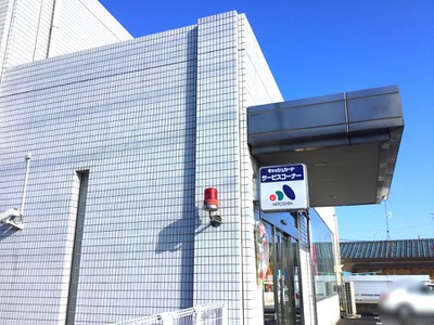 バンクマップ 水戸信用金庫石岡支店 石岡市東光台