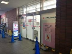 ココカラファイン・ヘルスケアセイジョー　薬局亀有店