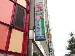ファミリーマート　Ｋ2新宿駅西店