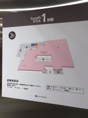 ブックファースト　青葉台店
