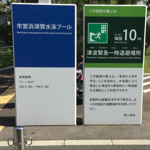 投稿写真6
