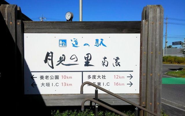 施設写真87