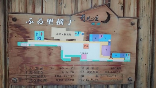 施設写真183