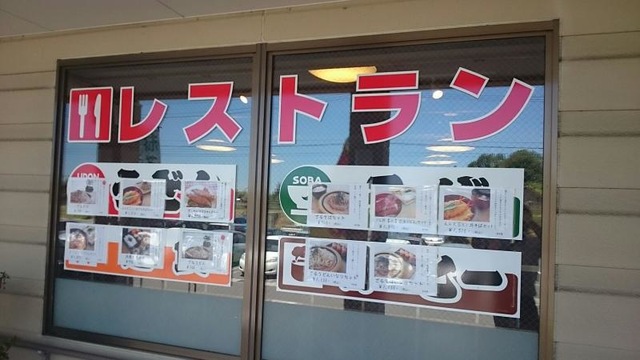 施設写真182