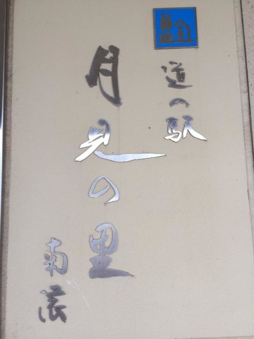 施設写真187