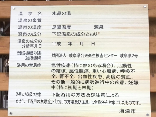 施設写真118