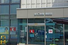 豊川信用金庫御油支店