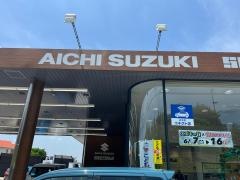 愛知スズキ販売スズキアリーナ三好ヶ丘