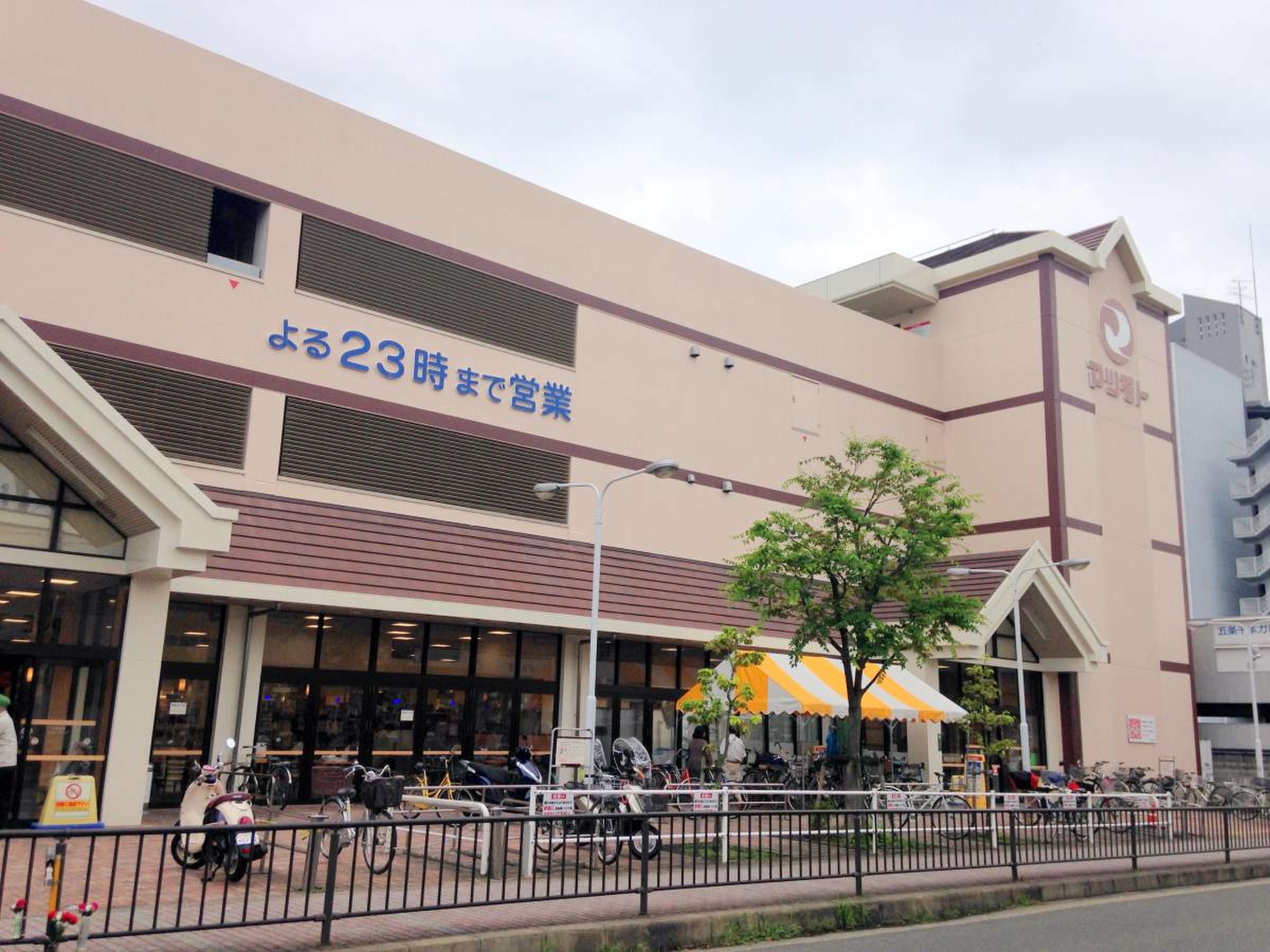 スーパー マツモト 五条 店
