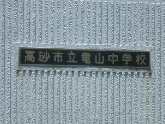 施設写真13