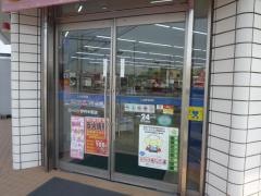 ローソン　伊丹中野店