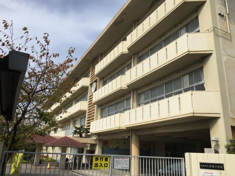 周南市立今宿小学校