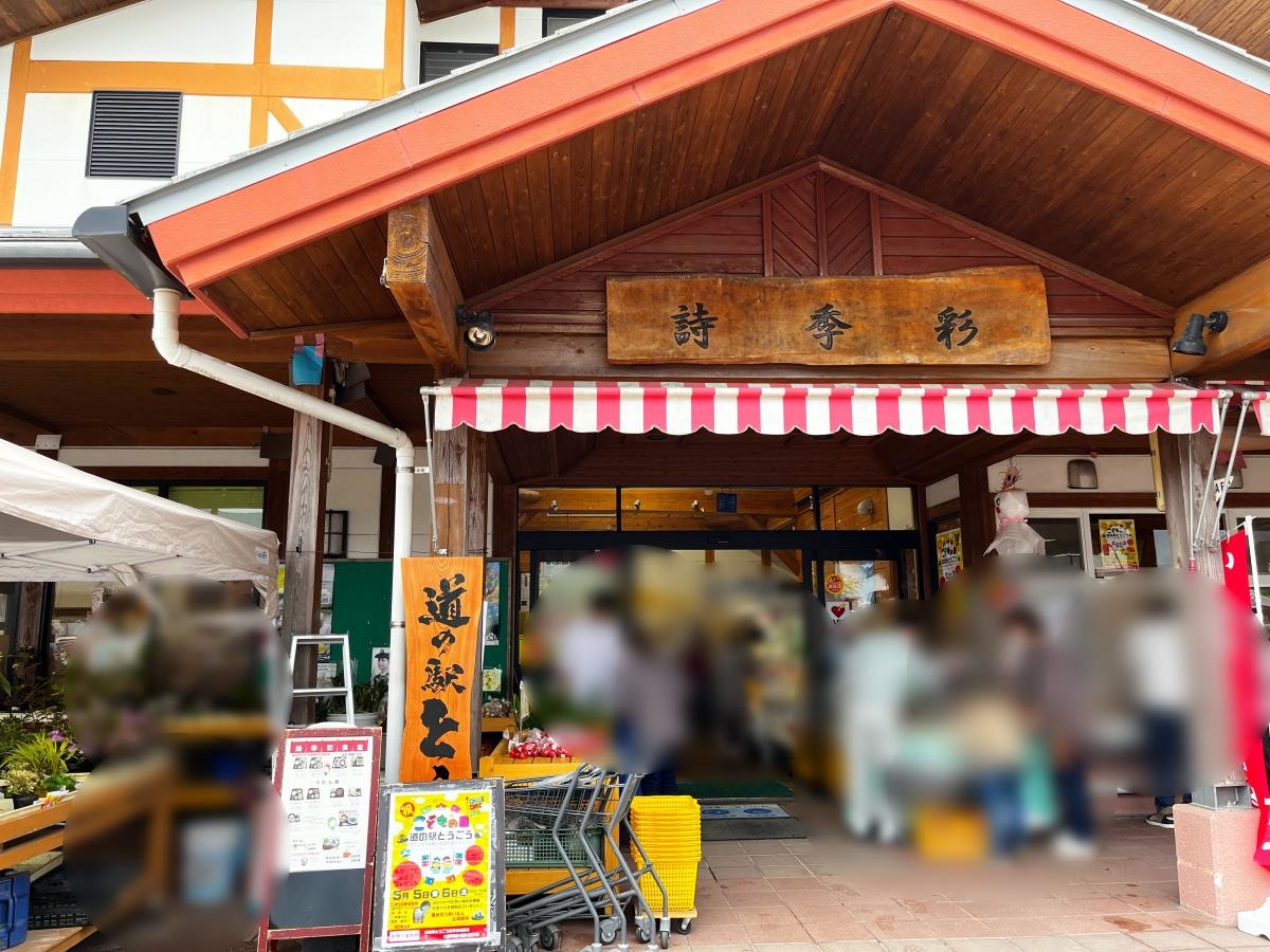 エントランス周り