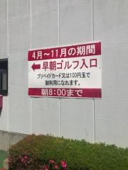 グリーンサイドクラブ
