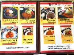 徳山国際カントリー倶楽部