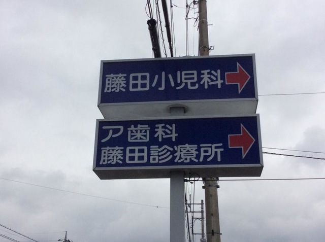 投稿写真4