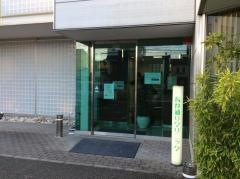 長谷通りクリニック