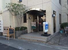 奥野クリニック