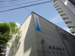 菅原内科医院