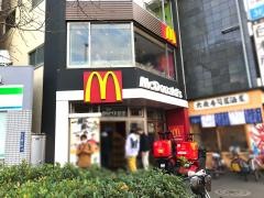 マクドナルド　三ノ輪店